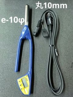 レンツシステムアイロンe-10Φ 丸10mm理容アイロン中古美品コード新品 レンツシステムアイロンe-10Φ 丸10mm理容アイロン中古美品コード新品