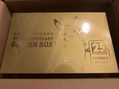 ゴールデンBOX amazon産　シュリンク付き ゴールデンBOX amazon産 シュリンク付き - メルカリ