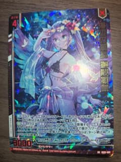 z/x ゼクス カードガチャ限定 湾岸都市の海賊 レヴィ 4枚セット | Shop