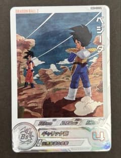 スーパードラゴンボールヒーローズ MM5-026 DA ベジータ 極美品】スーパードラゴンボールヒーローズ MM5-026 DA ベジータ