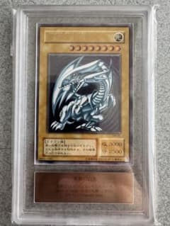 オ*ー様 【ARS鑑定】 レリーフ 青眼の白龍 SM-51 遊戯王 鑑定書付き