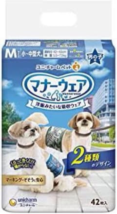 マナーウェアMサイズ　27枚のサムネイル