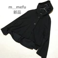 芽風 2024年モデル センソユニコ ロングパーカー 洗える ブラック M 芽風 2024年モデル センソユニコ ロングパーカー 洗える ブラック M