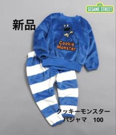 セサミストリート クッキーモンスター パジャマ 110〜120 新品未使用未開封 新品】セサミストリート クッキーモンスター もこものパジャマ サイズ