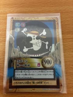 ワンピース　カードダス　2001年　ビビ　ラブーン 2001 ワンピース ラブーン 美品 旧カード 旧裏 - メルカリ