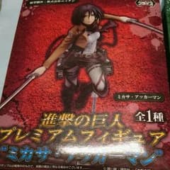 進撃の巨人 フィギュア3点セットのサムネイル