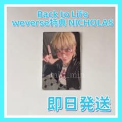 &TEAM Back to Life ニコラス NICHOLAS トレカ