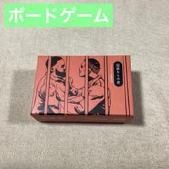 囚徒たちの夜［ボードゲーム］のサムネイル