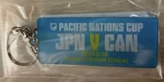 PACIFIC NATIONS CUP JPN vs CAN キーホルダーのサムネイル