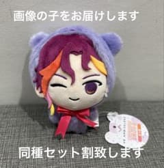 vs ambivalenz ビバレン まめこっと ぬいぐるみ さくや ナムコ b