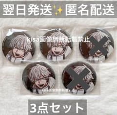 桃源暗鬼 コミケ c106 缶バッジ 新品未使用 桃尾旋律 3点セット - メルカリ