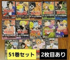 井上雄彦 読み切り『ピアス』掲載 3冊セット | Buyee, 온라인 대리