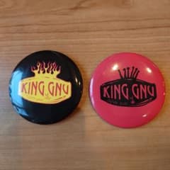 King Gnu 缶バッジ 2種セット - メルカリ