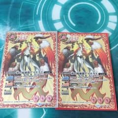 バトスピ 赤の起源龍アマテラス2枚セット KAZAMA様専用のサムネイル