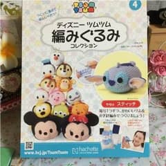 ディズニーツムツム編みぐるみのサムネイル