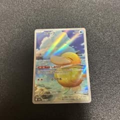 コダック AR 199/193 MEGA ハイクラスパック MEGAドリームe… コダック AR MEGA ハイクラスパック MEGAドリームex 199/193 - メルカリ