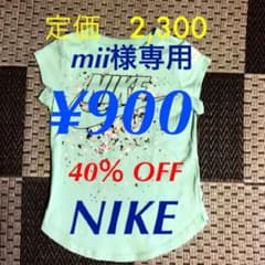 NIKE キッズ　Tシャツのサムネイル