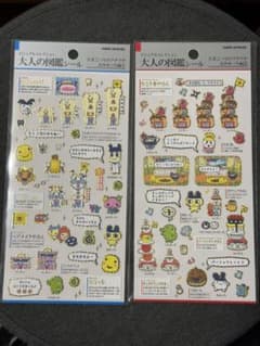 大人の図鑑シリーズ　たまごっちプチプチおみせっちのサムネイル
