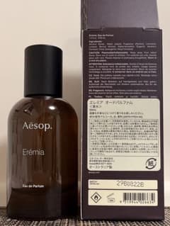 正規品 Aesop Erémia オードパルファム 50mL - メルカリ