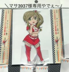 専用品です。のサムネイル