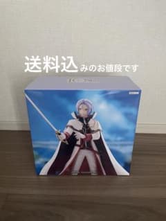 Re:ゼロから始める異世界生活 フィギュア リゼロ ユリウス GiGO限定