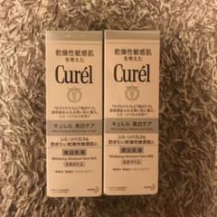 キュレル 美白乳液 110ml 2本セットのサムネイル