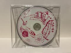大森靖子 洗脳タワレコ特典CDのサムネイル