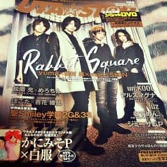 UTA☆STAR（vol.8）のサムネイル