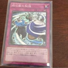 沢渡様専用のサムネイル