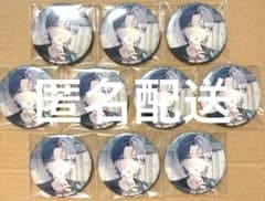 プロセカ グリッター缶バッジ 青柳冬弥 10点 10A - メルカリ