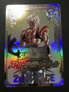 ドラゴンボールスーパーダイバーズ 大会 2nd PLACE 準優勝 カード風賞状