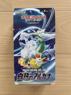 白熱のアルカナ　1BOX分のサムネイル