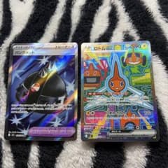 ポケモンカード ロトムex SAR パンクメット SRのサムネイル