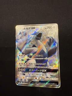 ルキアGX ポケモンカード - メルカリ