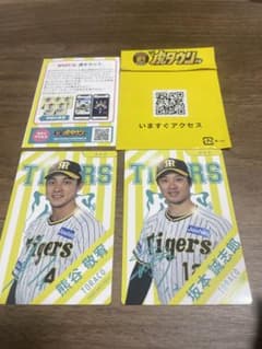 ゆ　様専用のサムネイル