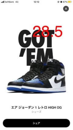 NIKE AIR JORDAN1 Royal T oeのサムネイル