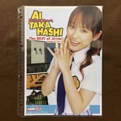 モーニング娘 高橋愛 ピンナップポスター ピンポス ハロプロ 初期