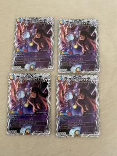 アカシック・ファイナル キャラトレジャー 完全プレイ用 - メルカリ