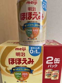 明治 ほほえみ 800g 3缶　新品未使用のサムネイル