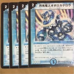 オボロカゲロウ 4枚のサムネイル