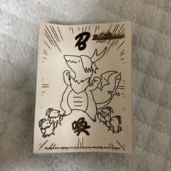 デュエルマスターズ スリーブ すごいぞリュウセイVer.のサムネイル