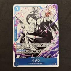 イゾウ パラレル st22-002 sr パラレル - メルカリ