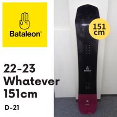 Bataleon Whatever 151cm 22-23 バタレオン Whatever 2025 | Bataleon Snowboards™ – Bataleon US