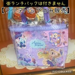 보라색 수베니아 런치 케이스 커버 25 주년 디즈니 숄더 포함