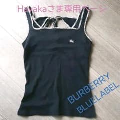 BURBERRY❤️BLUELABEL❤️リボン付きタンクトップのサムネイル