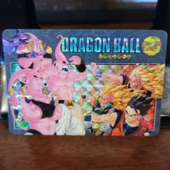 ドラゴンボール ビジュアルアドベンチャー 215 アルティメットバトル