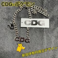CDG × ポケモン ネックレス 伊勢丹限定のサムネイル