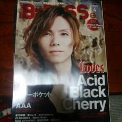 B=PASS 2015年4月号のサムネイル