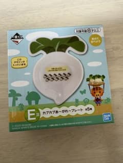 순무 새끼 ~ ~ ~ 플레이트 E 상