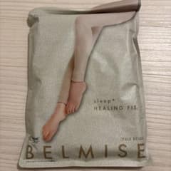 BELMISE パジャマレギンス スリーププラス ヒーリングフィットのサムネイル